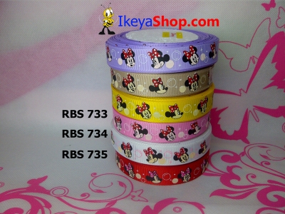 Pita RBS 733 735  large2